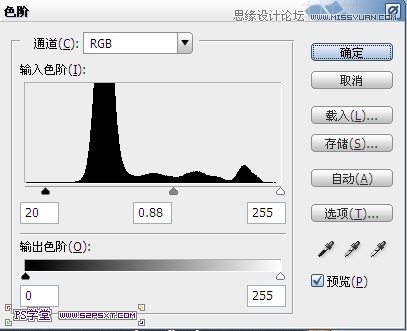 Photoshop設(shè)計(jì)制作逼真創(chuàng)意的彩色粉筆字教程