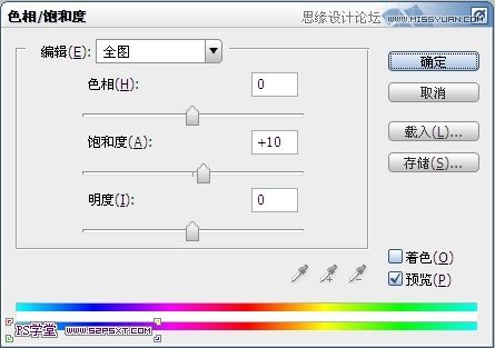 Photoshop設(shè)計(jì)制作逼真創(chuàng)意的彩色粉筆字教程