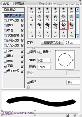 Photoshop設(shè)計(jì)制作逼真創(chuàng)意的彩色粉筆字教程