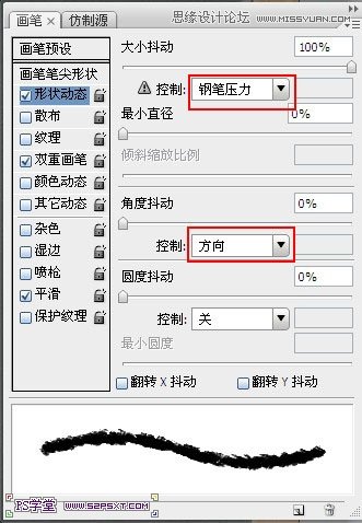 Photoshop設(shè)計(jì)制作逼真創(chuàng)意的彩色粉筆字教程