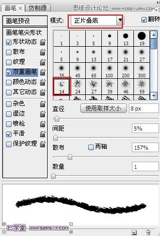 Photoshop設(shè)計(jì)制作逼真創(chuàng)意的彩色粉筆字教程