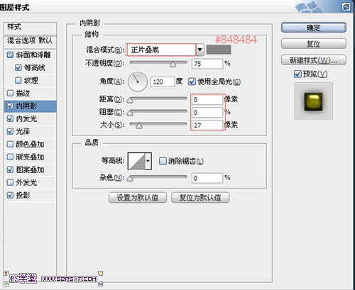 Photoshop設(shè)計(jì)制作帶有斜紋的黃金浮雕字
