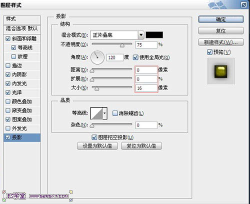 Photoshop設(shè)計(jì)制作帶有斜紋的黃金浮雕字