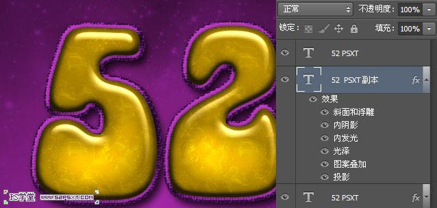 Photoshop設(shè)計(jì)制作帶有斜紋的黃金浮雕字