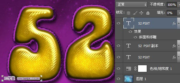 Photoshop設(shè)計(jì)制作帶有斜紋的黃金浮雕字