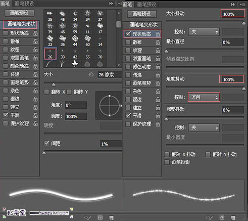 Photoshop設(shè)計(jì)制作帶有斜紋的黃金浮雕字