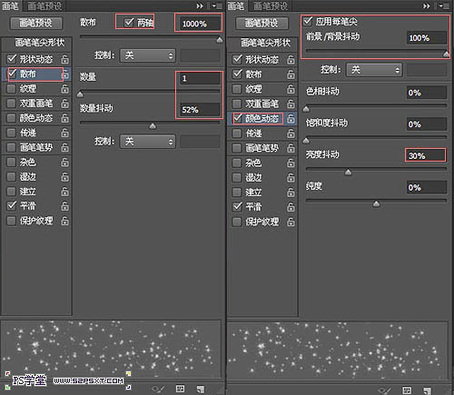 Photoshop設(shè)計(jì)制作帶有斜紋的黃金浮雕字