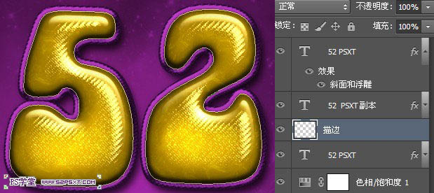 Photoshop設(shè)計(jì)制作帶有斜紋的黃金浮雕字