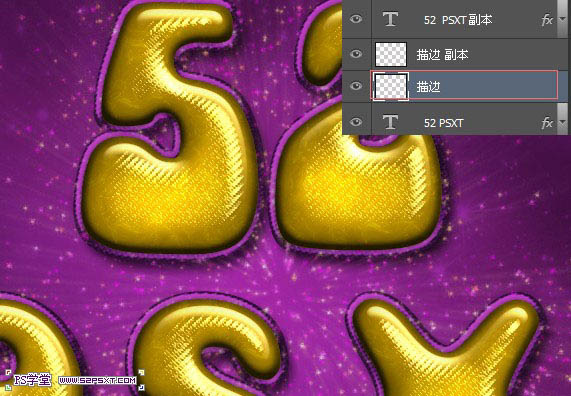 Photoshop設(shè)計(jì)制作帶有斜紋的黃金浮雕字