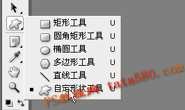 Photoshop設(shè)計制作出逼真質(zhì)感的白金項鏈黃綠色心形吊墜