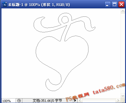 Photoshop設(shè)計制作出逼真質(zhì)感的白金項鏈黃綠色心形吊墜