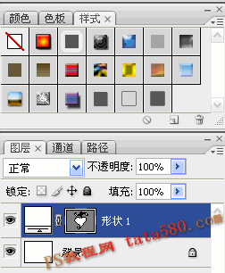 Photoshop設(shè)計制作出逼真質(zhì)感的白金項鏈黃綠色心形吊墜