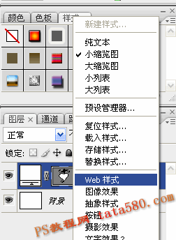 Photoshop設(shè)計制作出逼真質(zhì)感的白金項鏈黃綠色心形吊墜