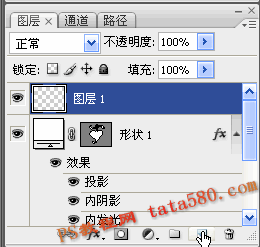Photoshop設(shè)計制作出逼真質(zhì)感的白金項鏈黃綠色心形吊墜