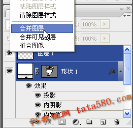 Photoshop設(shè)計制作出逼真質(zhì)感的白金項鏈黃綠色心形吊墜
