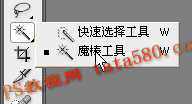 Photoshop設(shè)計制作出逼真質(zhì)感的白金項鏈黃綠色心形吊墜