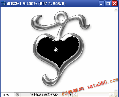 Photoshop設(shè)計制作出逼真質(zhì)感的白金項鏈黃綠色心形吊墜