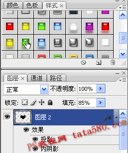 Photoshop設(shè)計制作出逼真質(zhì)感的白金項鏈黃綠色心形吊墜