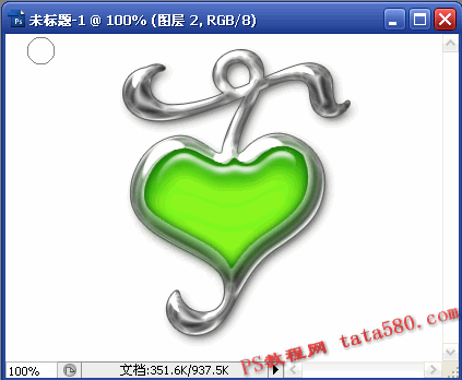 Photoshop設(shè)計制作出逼真質(zhì)感的白金項鏈黃綠色心形吊墜