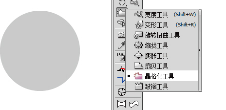 Photoshop快速制作齒輪ICON圖標(biāo)教程