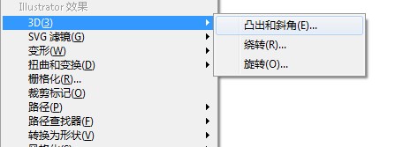 Photoshop快速制作齒輪ICON圖標(biāo)教程