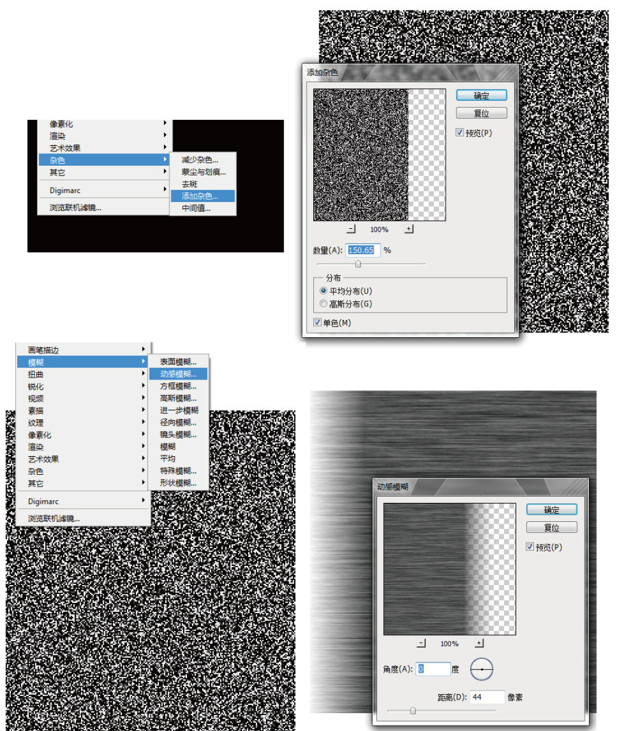 Photoshop快速制作齒輪ICON圖標(biāo)教程