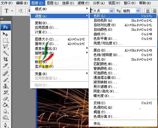 Photoshop利用通道快速從圖片中摳出火焰