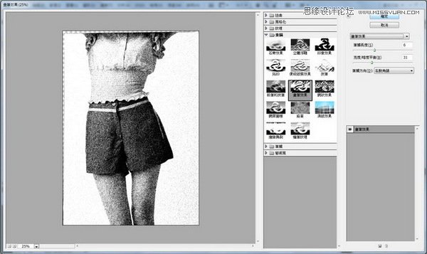 Photoshop將女生人像照片制作出框外是照片框內(nèi)是油畫風(fēng)格效果