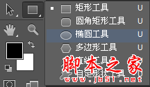 photoshop cs6繪制gif動畫QQ笑臉表情教程