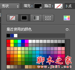 photoshop cs6繪制gif動畫QQ笑臉表情教程