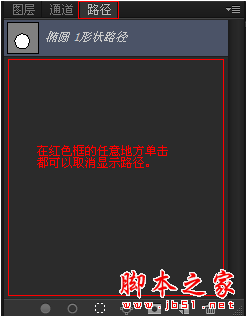 photoshop cs6繪制gif動畫QQ笑臉表情教程