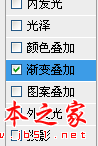 photoshop cs6繪制gif動畫QQ笑臉表情教程