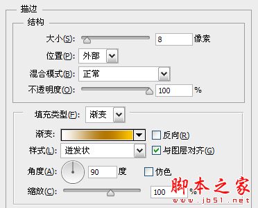 photoshop cs6繪制gif動畫QQ笑臉表情教程