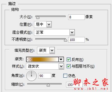 photoshop cs6繪制gif動畫QQ笑臉表情教程