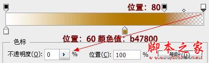 photoshop cs6繪制gif動畫QQ笑臉表情教程