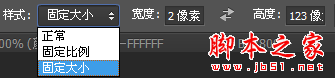 photoshop cs6繪制gif動畫QQ笑臉表情教程