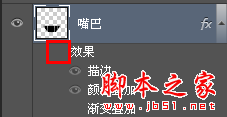 photoshop cs6繪制gif動畫QQ笑臉表情教程