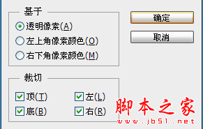 photoshop cs6繪制gif動畫QQ笑臉表情教程