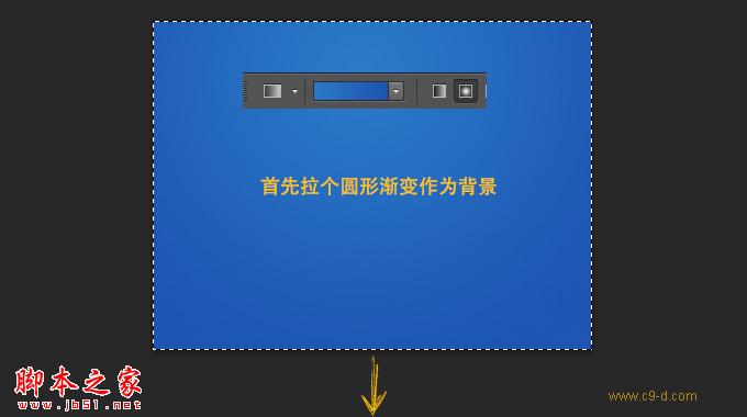photoshop制作質(zhì)感磨砂藍色背景