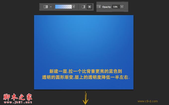 photoshop制作質(zhì)感磨砂藍色背景