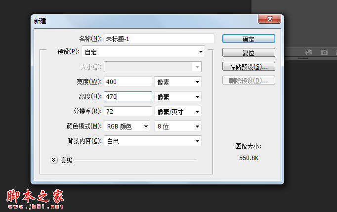 photoshop設(shè)計(jì)制作彩色的夢(mèng)幻之光