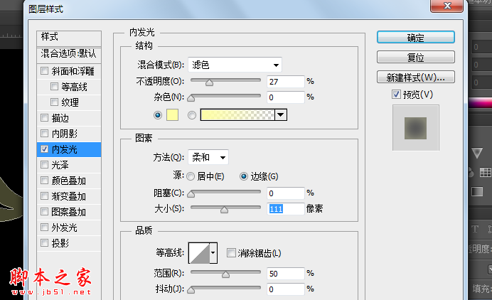 photoshop設(shè)計(jì)制作彩色的夢(mèng)幻之光