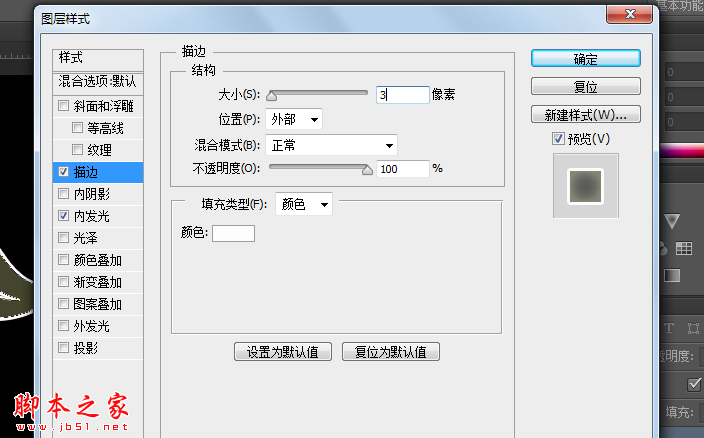 photoshop設(shè)計(jì)制作彩色的夢(mèng)幻之光
