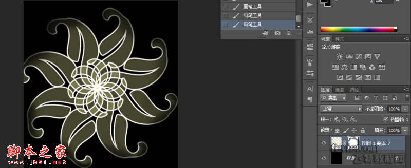 photoshop設(shè)計(jì)制作彩色的夢(mèng)幻之光