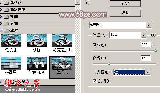 Photoshop設(shè)計(jì)制作一顆漂亮的粉色立體心形