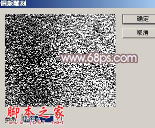 Photoshop設(shè)計(jì)制作一顆漂亮的粉色立體心形