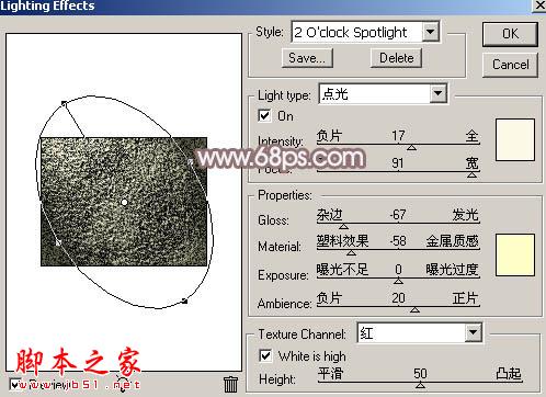 Photoshop設(shè)計(jì)制作一顆漂亮的粉色立體心形