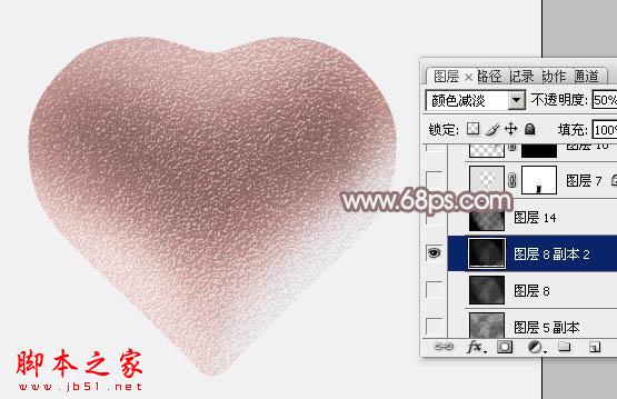 Photoshop設(shè)計(jì)制作一顆漂亮的粉色立體心形
