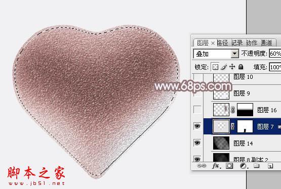 Photoshop設(shè)計(jì)制作一顆漂亮的粉色立體心形