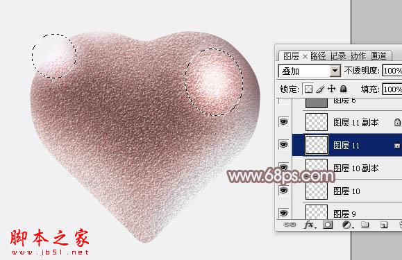 Photoshop設(shè)計(jì)制作一顆漂亮的粉色立體心形